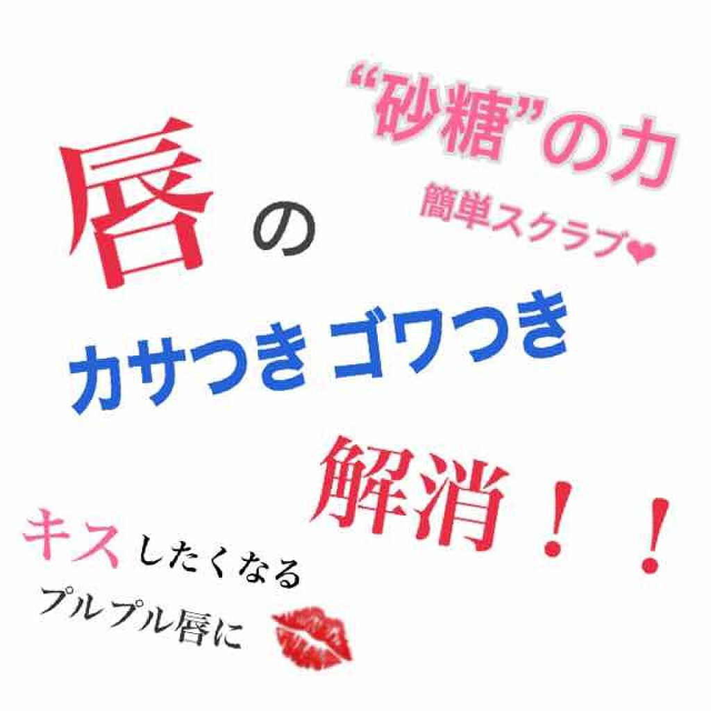 スウィートアーモンドオイル/無印良品/ボディオイルを使ったクチコミ(1枚目)