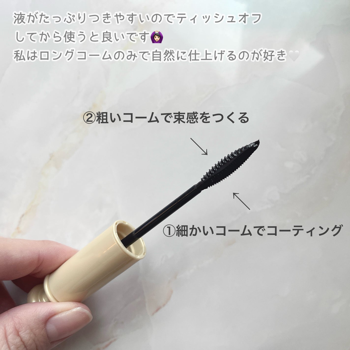 マジョリカ マジョルカ ラッシュエキスパンダー ドーリーカール/MAJOLICA MAJORCA/マスカラを使ったクチコミ(3枚目)