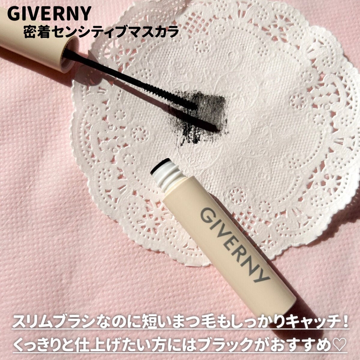 密着カバーファンデーション/GIVERNY/リキッドファンデーションを使ったクチコミ(10枚目)