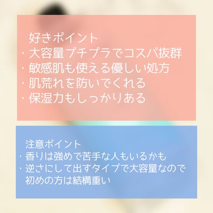 モイスチャーローション/LIHAW/化粧水を使ったクチコミ(4枚目)