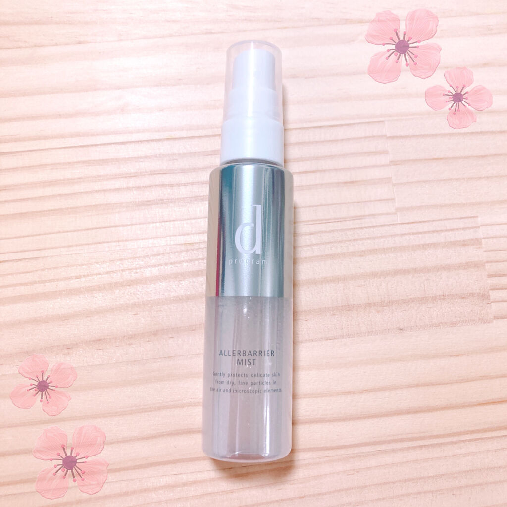 アレルバリア ミスト Ｎ/d プログラム/ミスト状化粧水を使ったクチコミ（1枚目）