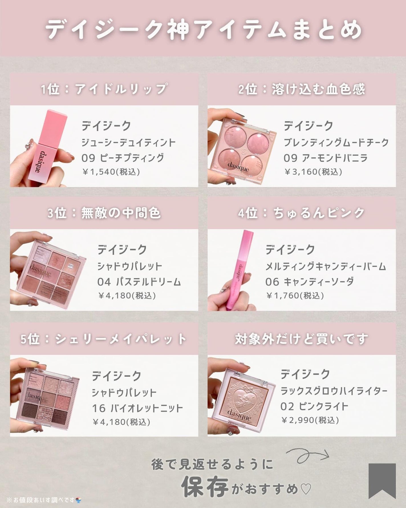 シャドウパレット/dasique/アイシャドウパレットを使ったクチコミ(9枚目)