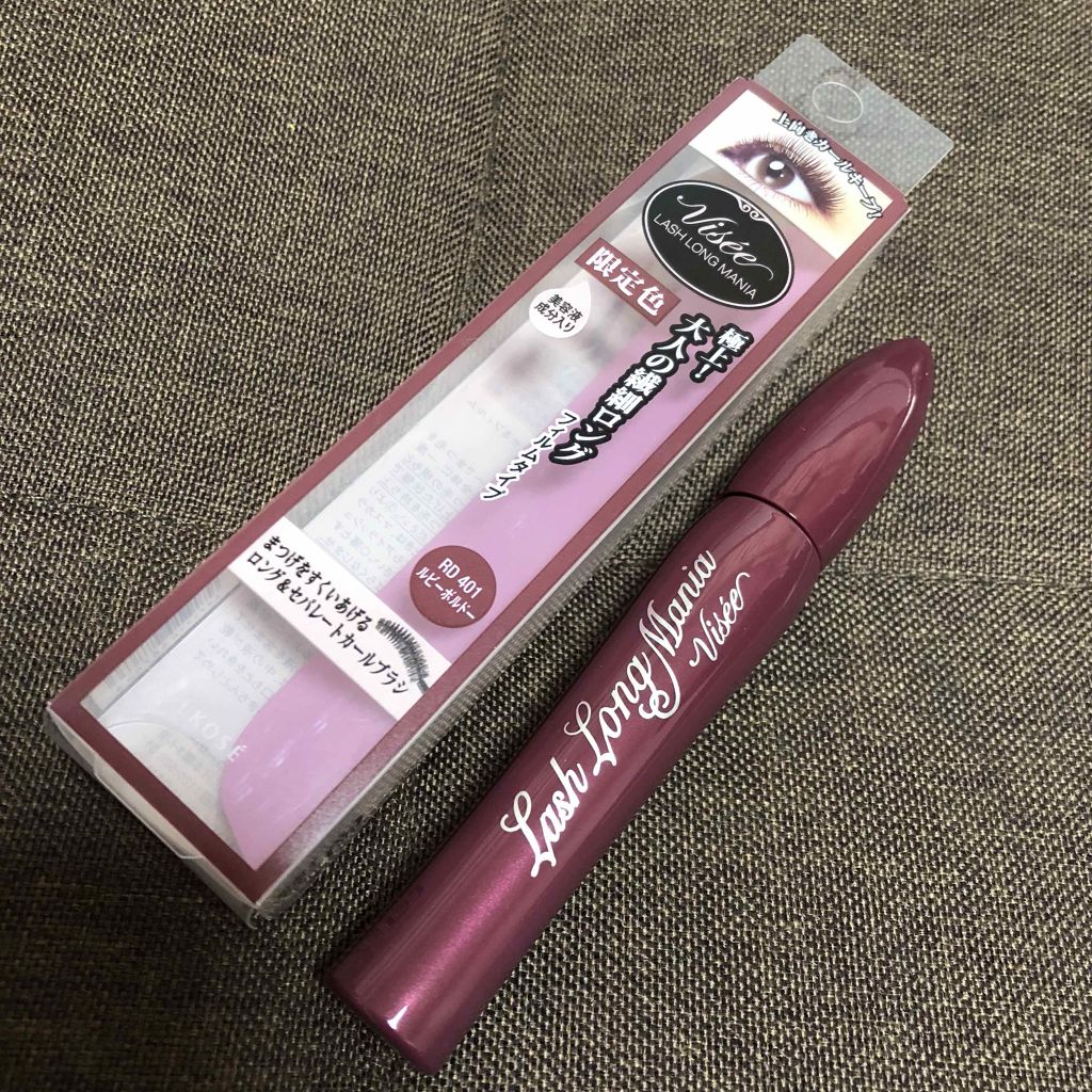 ラッシュ ロングマニア/Visée/マスカラを使ったクチコミ(1枚目)