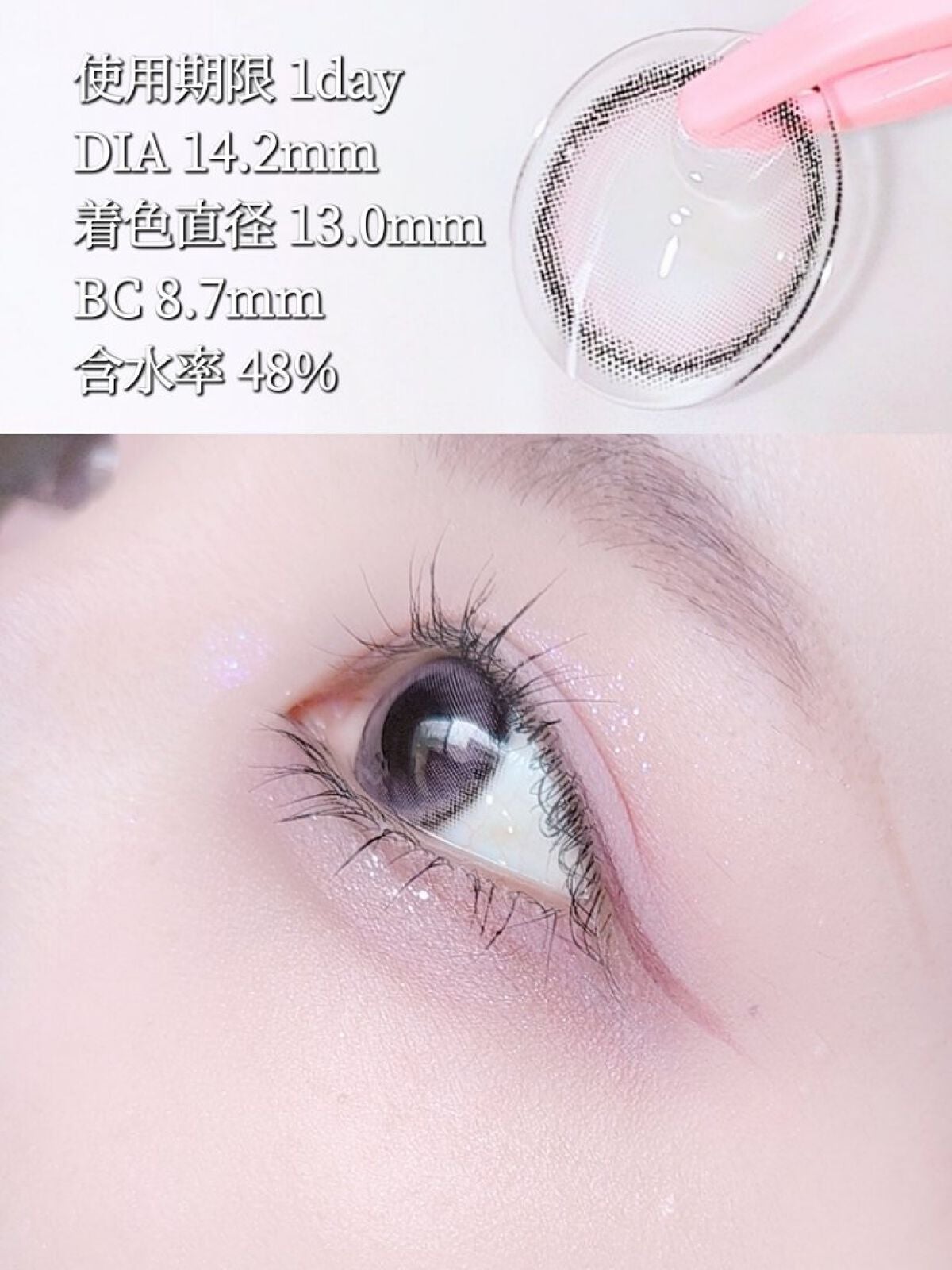 ViVi Ring 1day/OLENS/ワンデー(1DAY)カラコンを使ったクチコミ(3枚目)