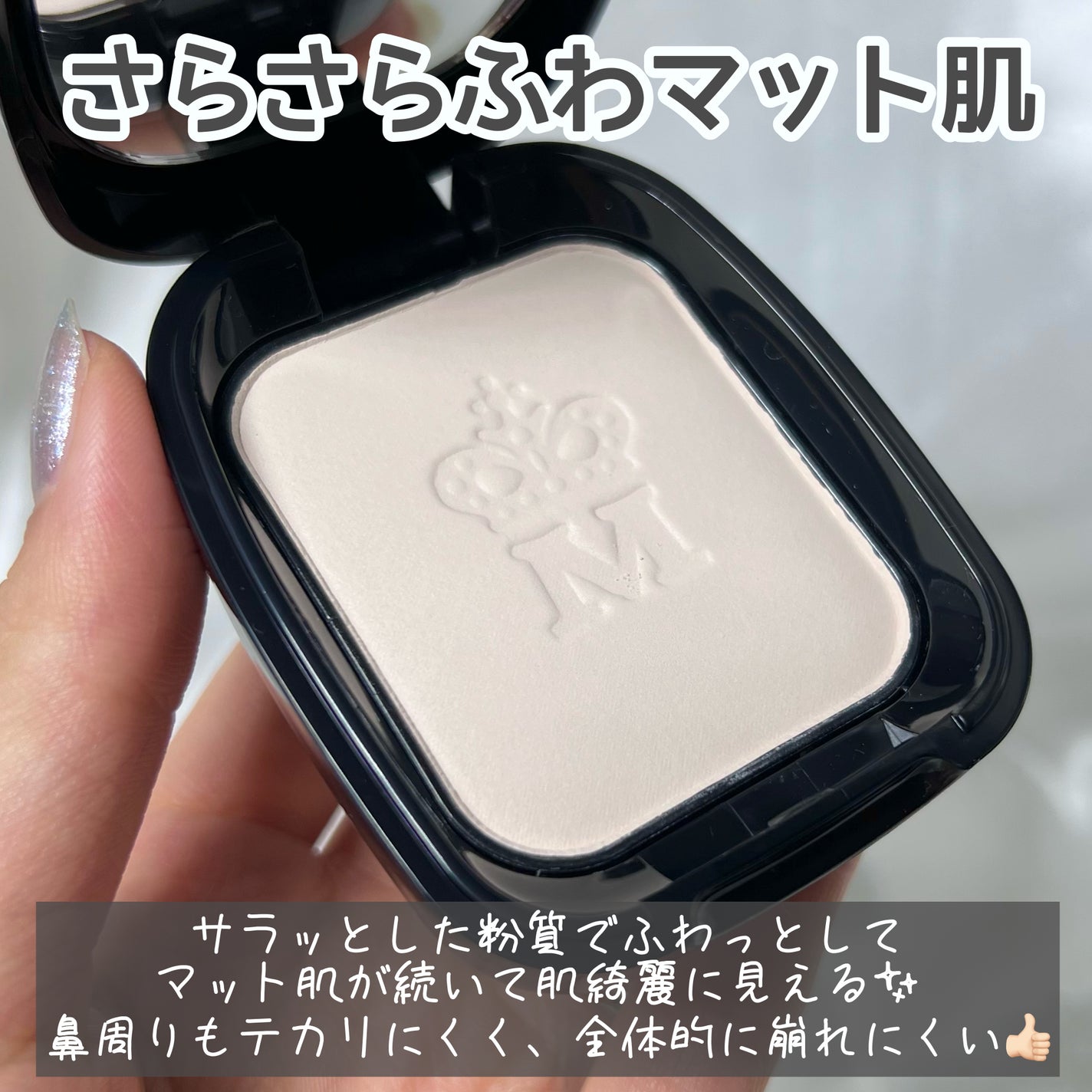 プレストポアカバー/MAJOLICA MAJORCA/プレストパウダーを使ったクチコミ(3枚目)