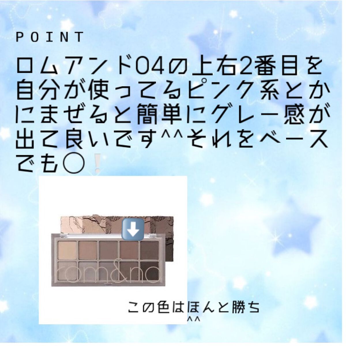 クリア マスカラR/CEZANNE/マスカラ下地を使ったクチコミ(4枚目)