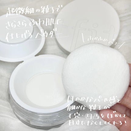 トランスルーセントセットフィニッシングパウダー/TFIT/ルースパウダーを使ったクチコミ(2枚目)