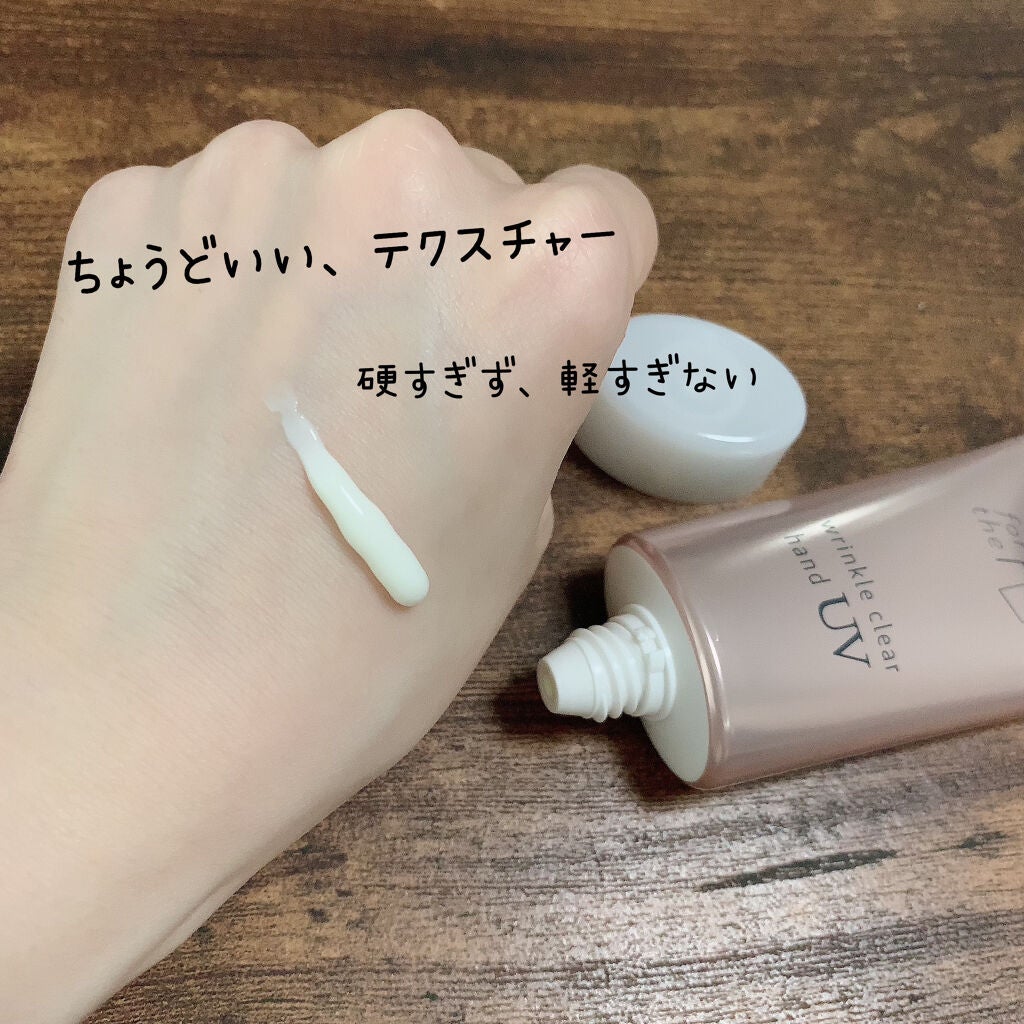 フォーザエフ 薬用 リンクルクリア ハンド UV /ナリスアップ/ハンドクリームを使ったクチコミ(3枚目)