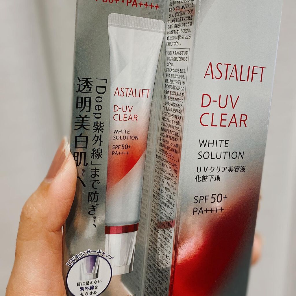 D-UVクリア ホワイトソリューション/アスタリフト/日焼け止めクリームを使ったクチコミ（2枚目）