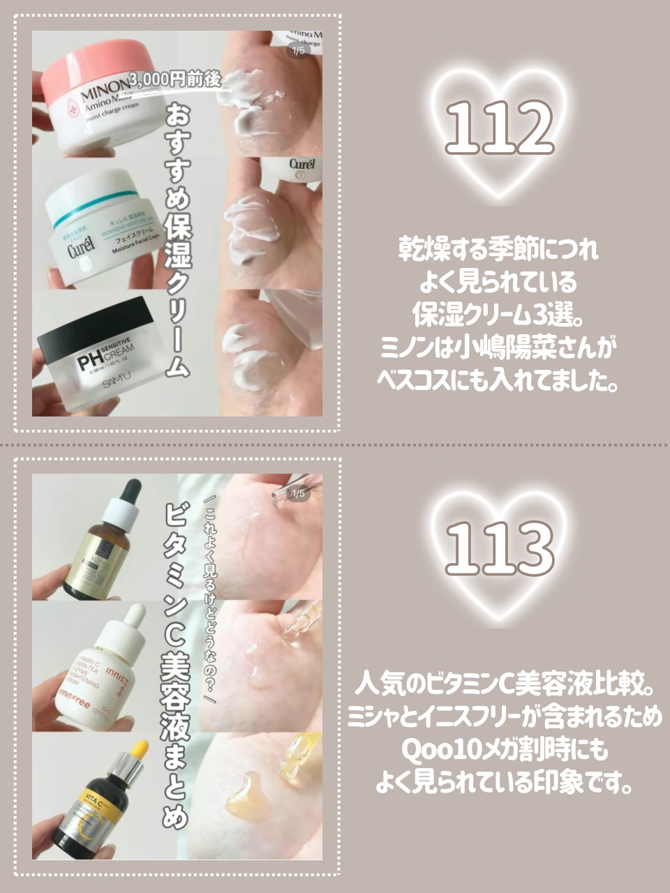 潤浸保湿 フェイスクリーム/キュレル/フェイスクリームを使ったクチコミ（2枚目）