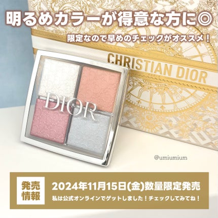 ディオール バックステージ フェイス グロウ パレット/Dior/ハイライトを使ったクチコミ(6枚目)