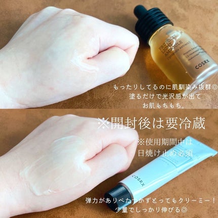 フルフィットプロポリスライトアンプル/COSRX/美容液を使ったクチコミ(4枚目)