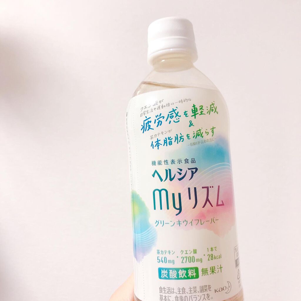 スパークリング グリーンキウイフレーバー/ヘルシアmyリズム/美容ドリンクを使ったクチコミ（2枚目）