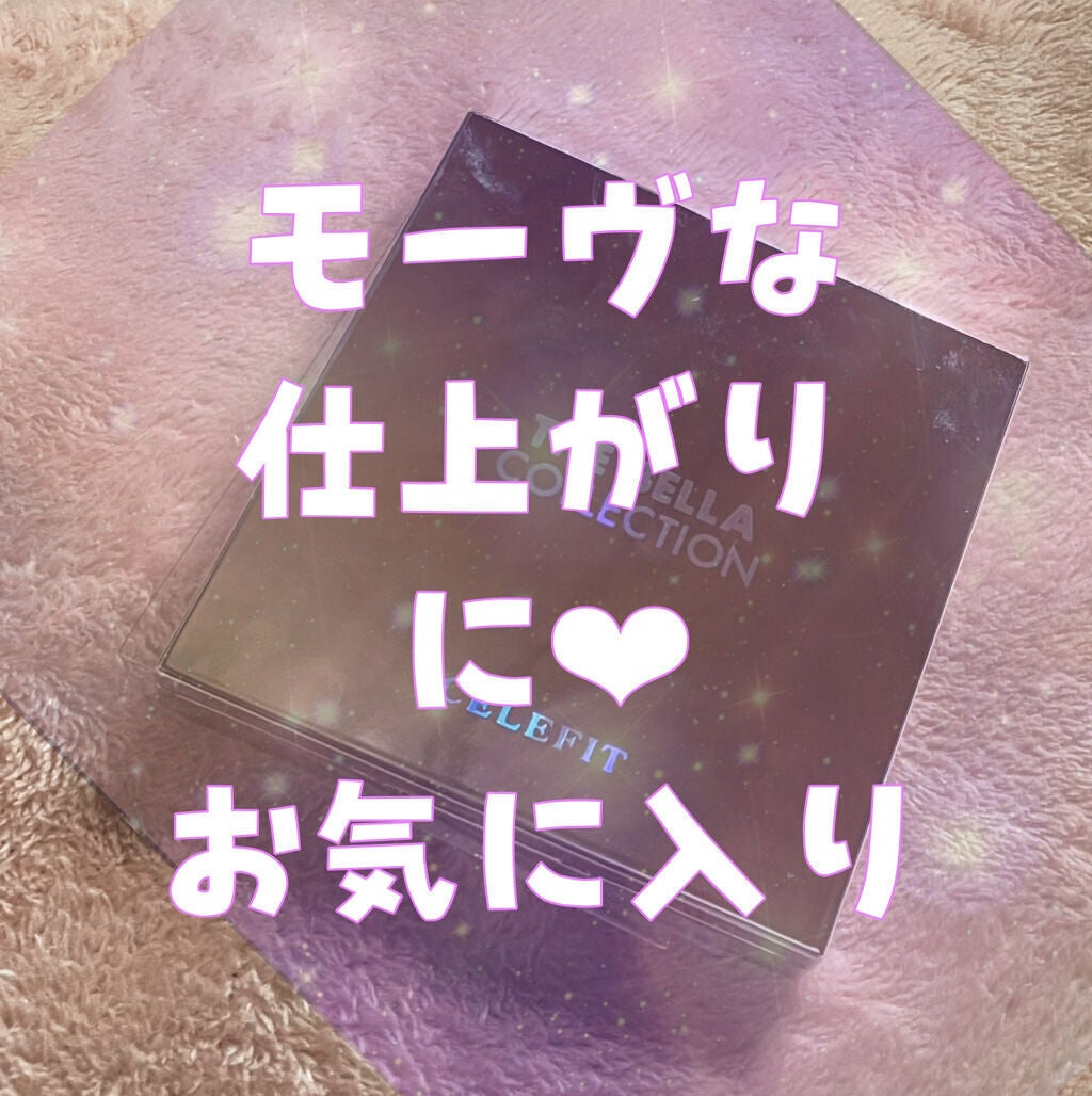 The Bella collection eyeshadow palette/CELEFIT/アイシャドウパレットを使ったクチコミ(3枚目)