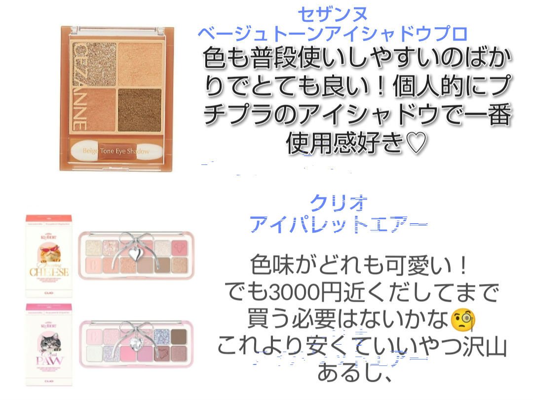 シルキースフレアイズ（マットタイプ）/キャンメイク/アイシャドウパレットを使ったクチコミ（2枚目）