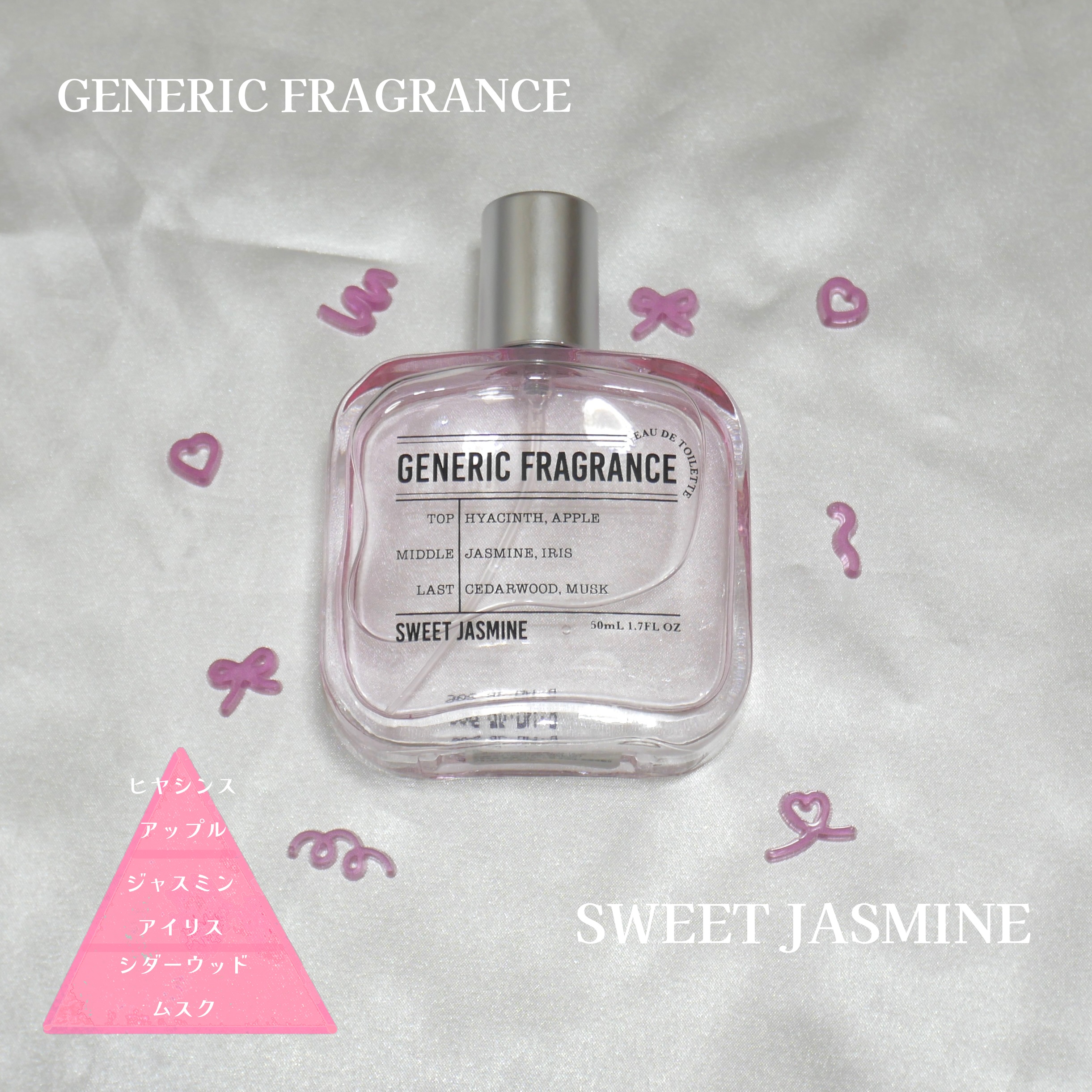 オードトワレ スウィートジャスミン/GENERIC FRAGRANCE/香水(レディース)を使ったクチコミ（2枚目）