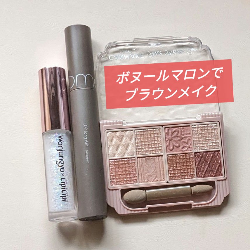 ラルム シリコーンハイドロゲル ダブルモイストUV ワンデー クリスタルベージュ/LARME/カラーコンタクトレンズを使ったクチコミ（1枚目）