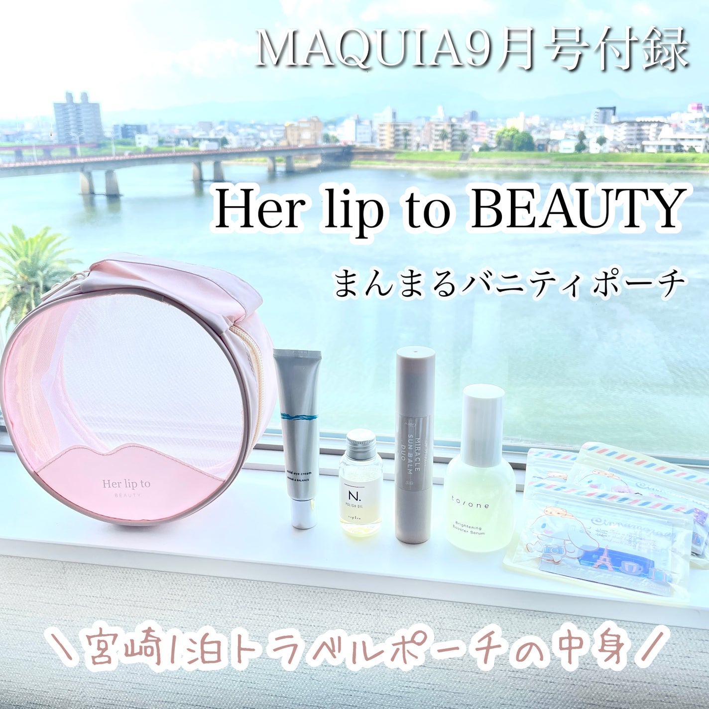 N. ポリッシュオイル/N./ヘアオイルを使ったクチコミ(1枚目)