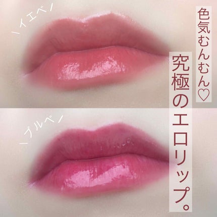 オールインワンルージュ/リトルレディ リュクス/リップグロスを使ったクチコミ(1枚目)