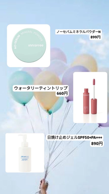 シャドーカスタマイズ/MAJOLICA MAJORCA/単色アイシャドウを使ったクチコミ(2枚目)