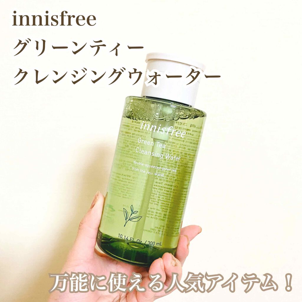 グリーンティー クレンジングウォーター/innisfree/クレンジングウォーターを使ったクチコミ（1枚目）