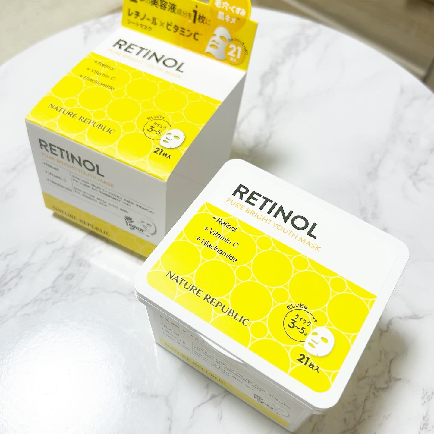 キューブマスク レチノール/ネイチャーリパブリック/シートマスク・パックを使ったクチコミ（1枚目）