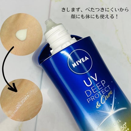 ニベアUV ディープ プロテクト&ケア ジェル/ニベア/日焼け止めジェルを使ったクチコミ(2枚目)