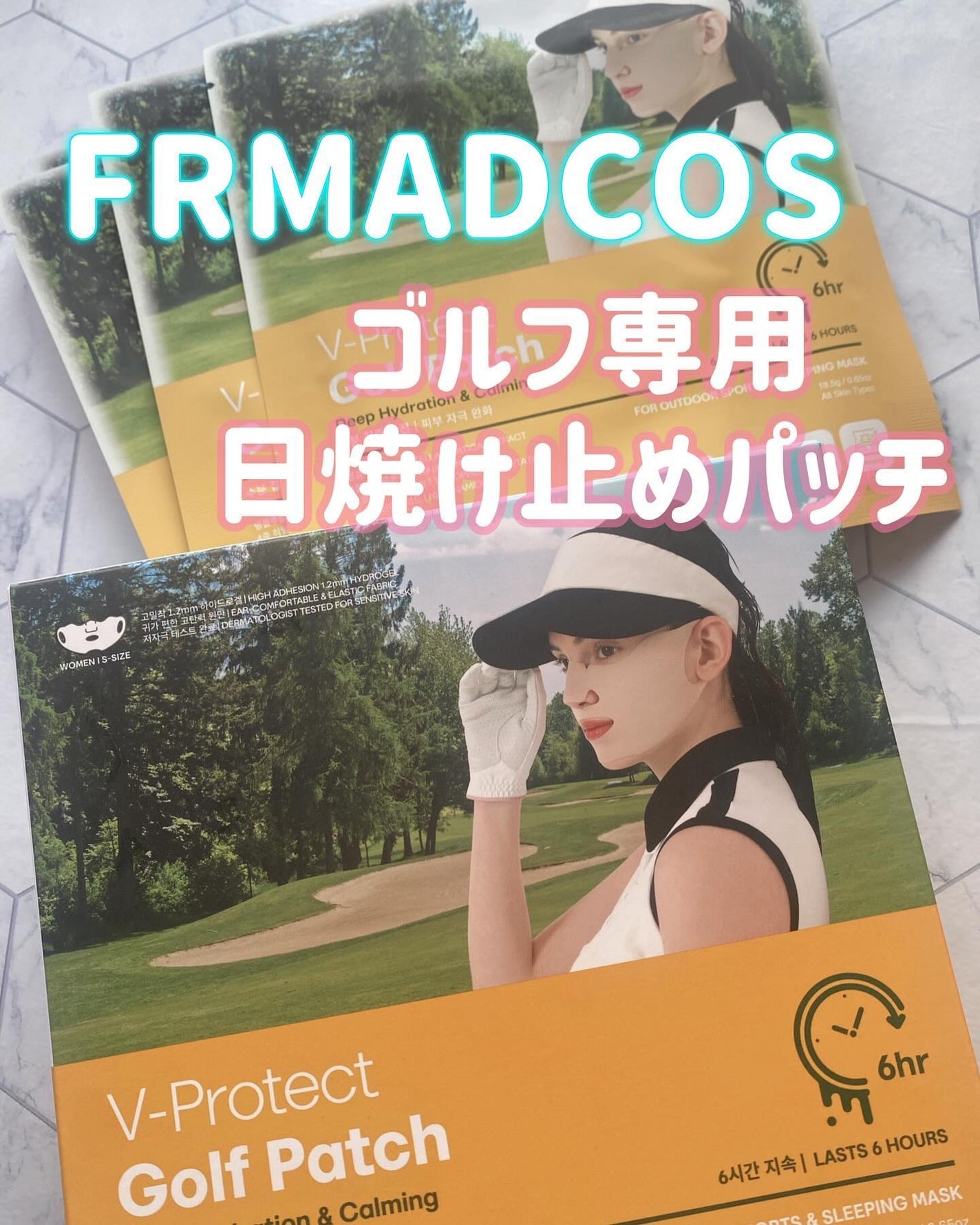 V-プロテクトゴルフパッチ(S/M/L)/MADFORCOS/その他スキンケアグッズを使ったクチコミ(1枚目)