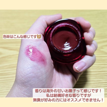 フィー リップアンドチーク グローイジェリーポット/fwee/リップグロスを使ったクチコミ(4枚目)