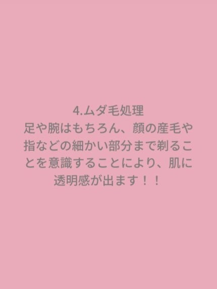 ハトムギ化粧水(ナチュリエ スキンコンディショナー R )/ナチュリエ/化粧水を使ったクチコミ(5枚目)