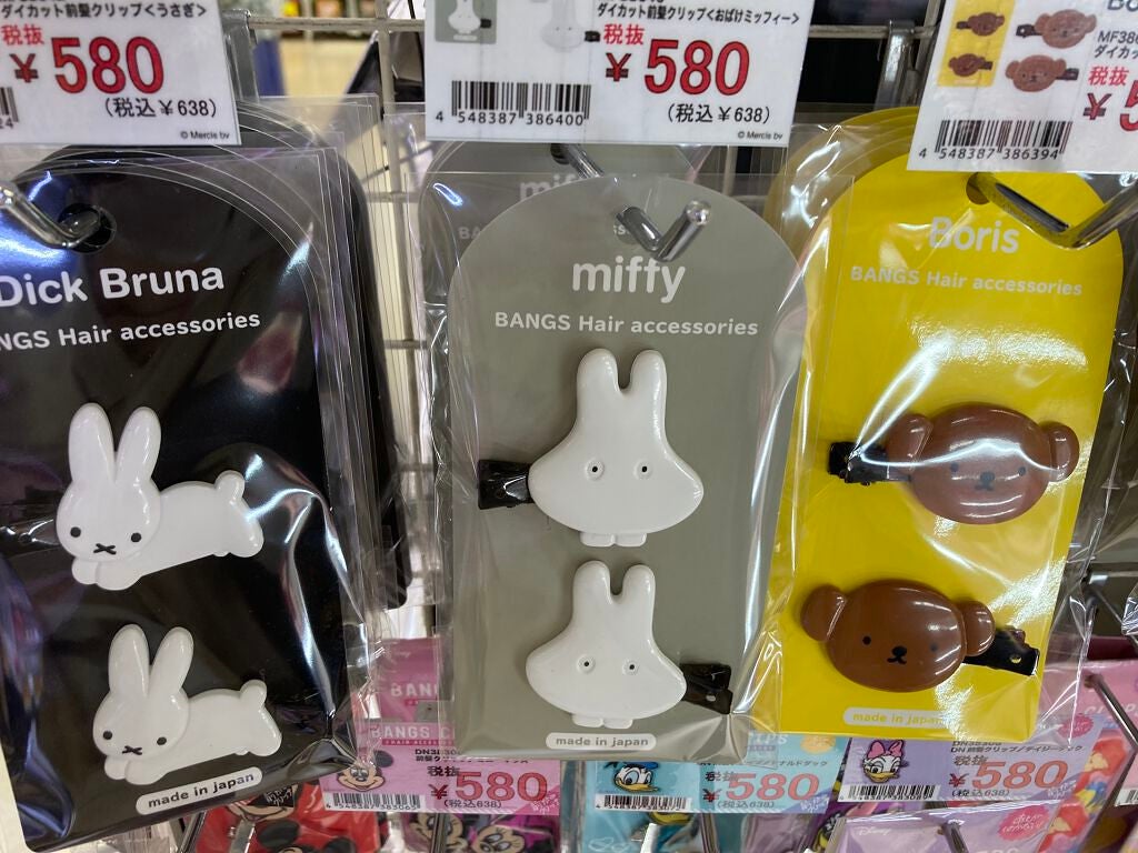 ダイカット前髪クリップ/miffy/ヘアアクセサリーを使ったクチコミ(6枚目)