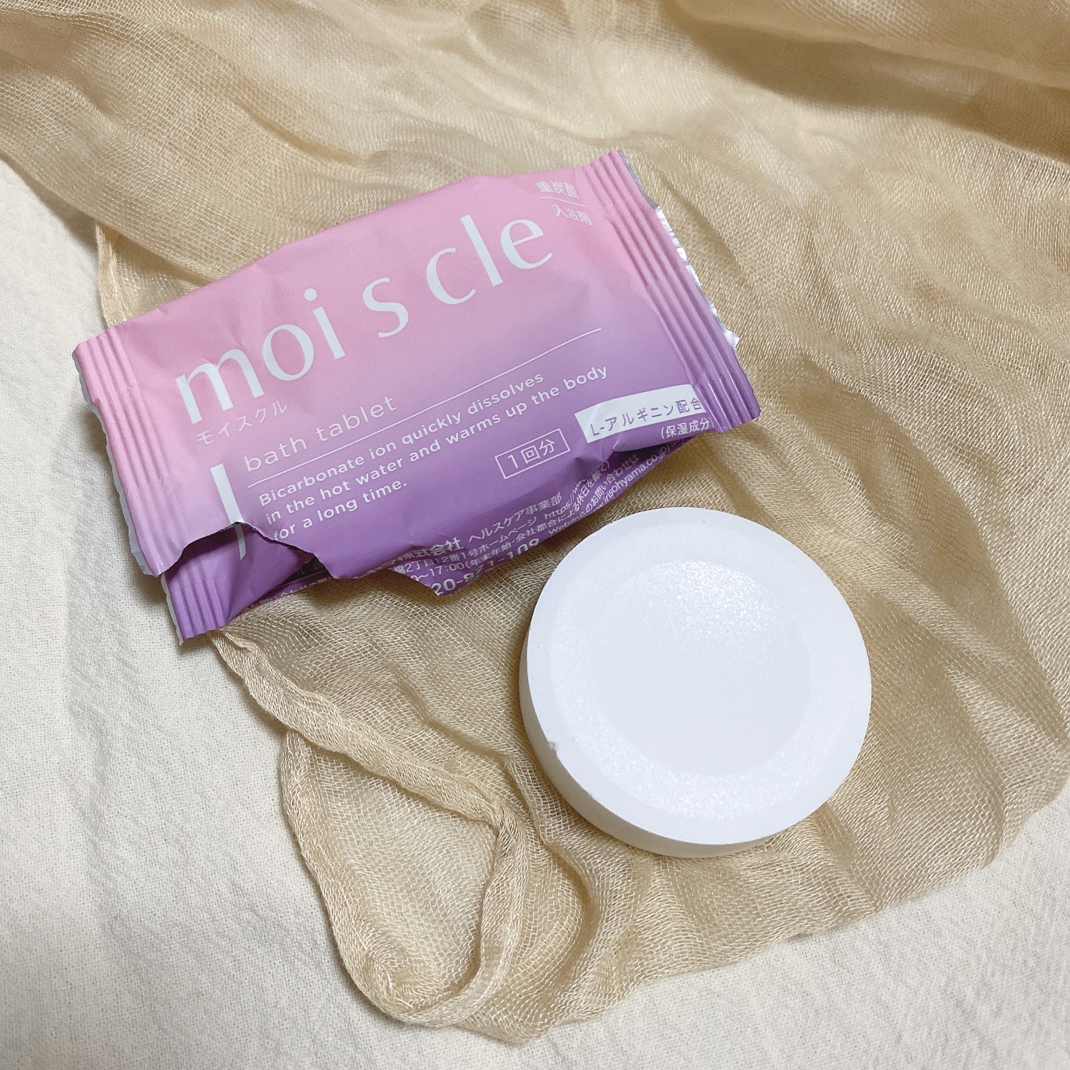 重炭酸入浴剤 moi s cle /アイリスオーヤマ/炭酸系入浴剤を使ったクチコミ（3枚目）