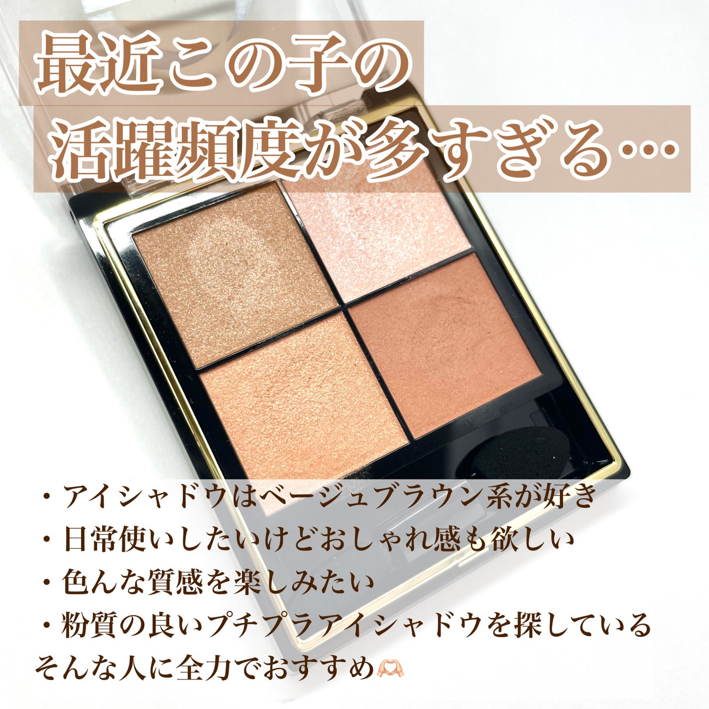 リアルクローズシャドウ/excel/アイシャドウパレットを使ったクチコミ(7枚目)