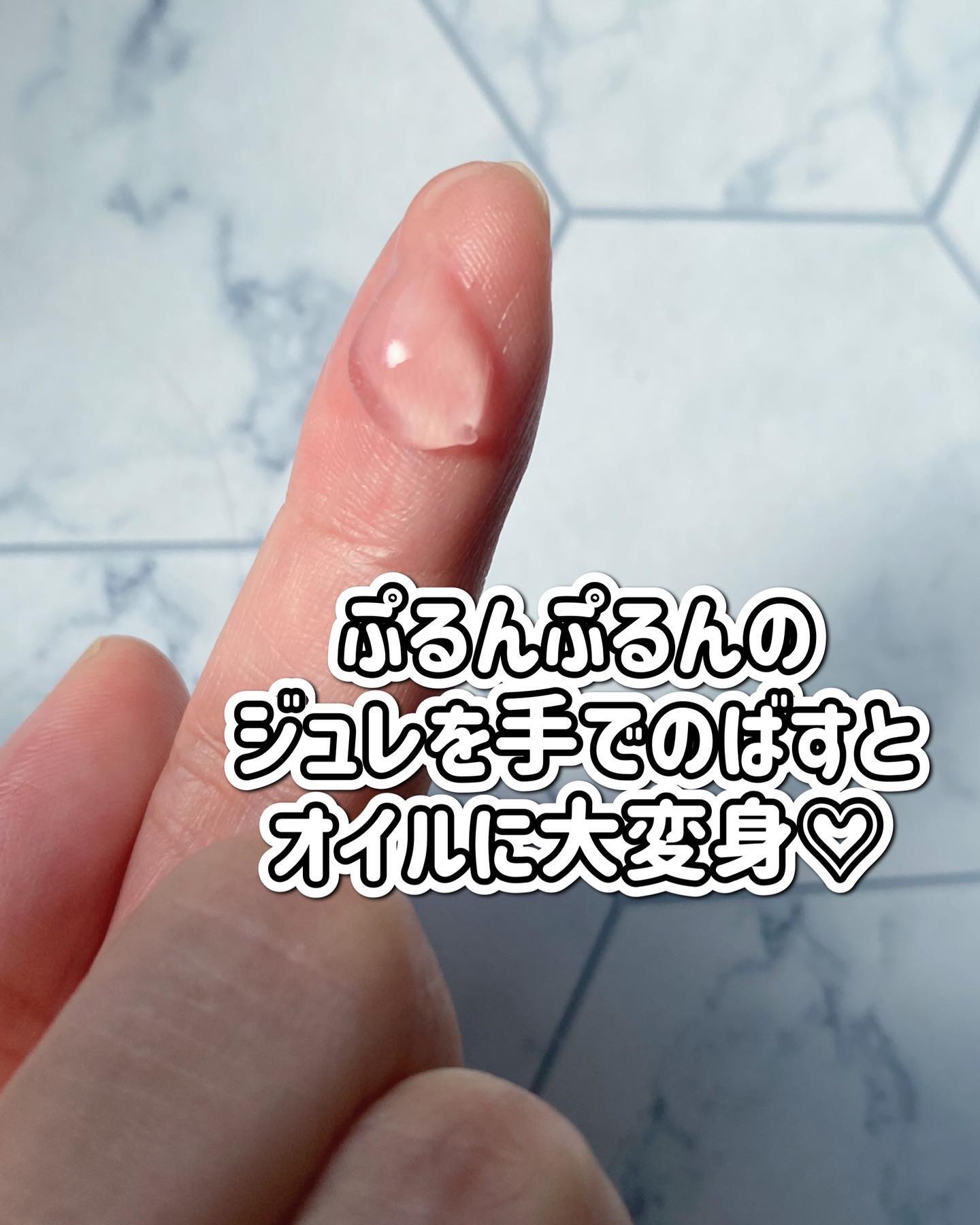 マディソン58 グロッシーフィニッシュ ジェリーオイル/スティーブンノル ニューヨーク/その他スタイリングを使ったクチコミ（2枚目）