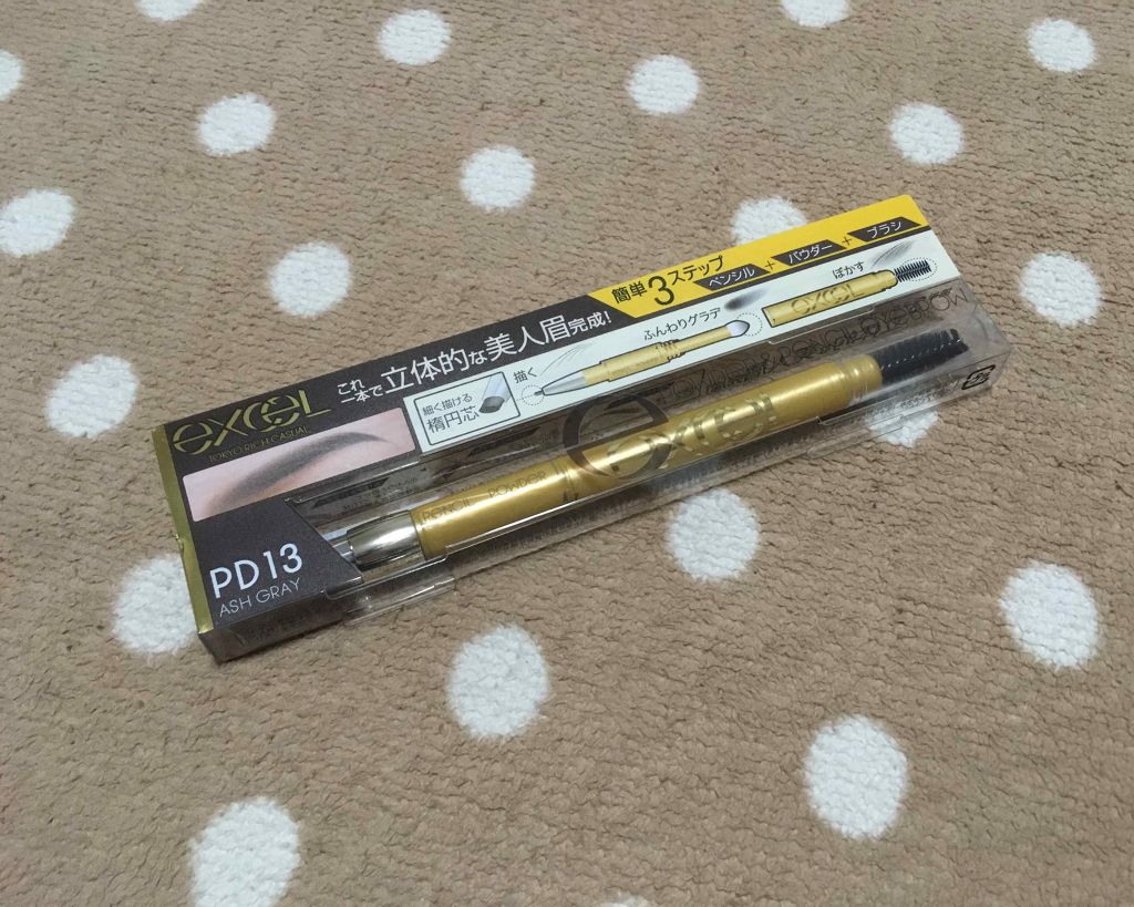 パウダー&ペンシル アイブロウEX/excel/アイブロウペンシルを使ったクチコミ(1枚目)