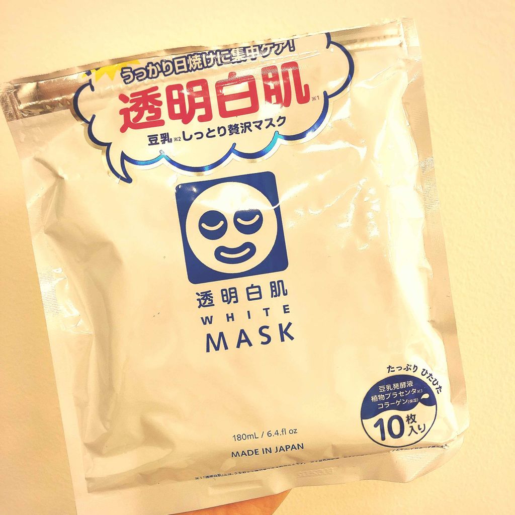 ホワイトマスクN/透明白肌/シートマスク・パックを使ったクチコミ(1枚目)