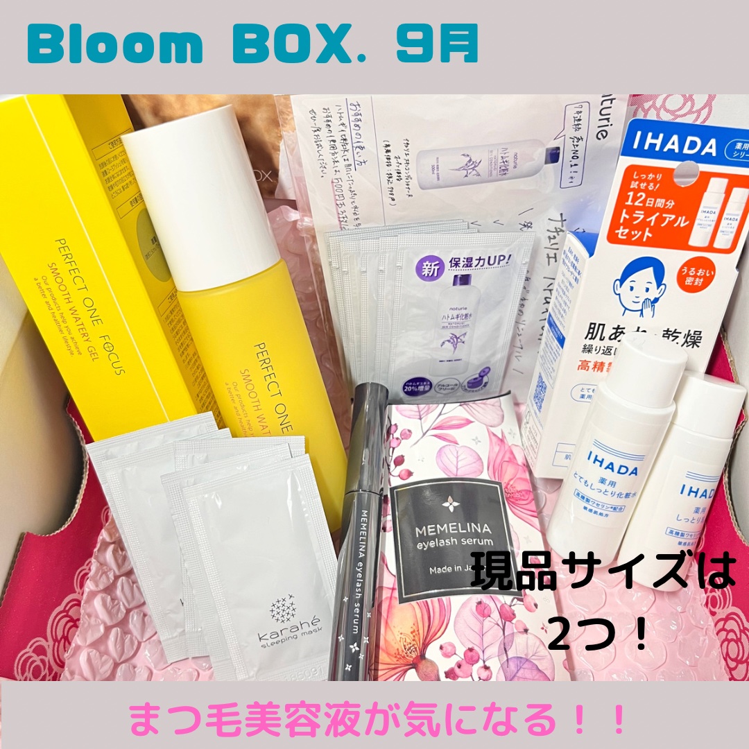 ハトムギ化粧水(ナチュリエ スキンコンディショナー R )/ナチュリエ/化粧水を使ったクチコミ（1枚目）