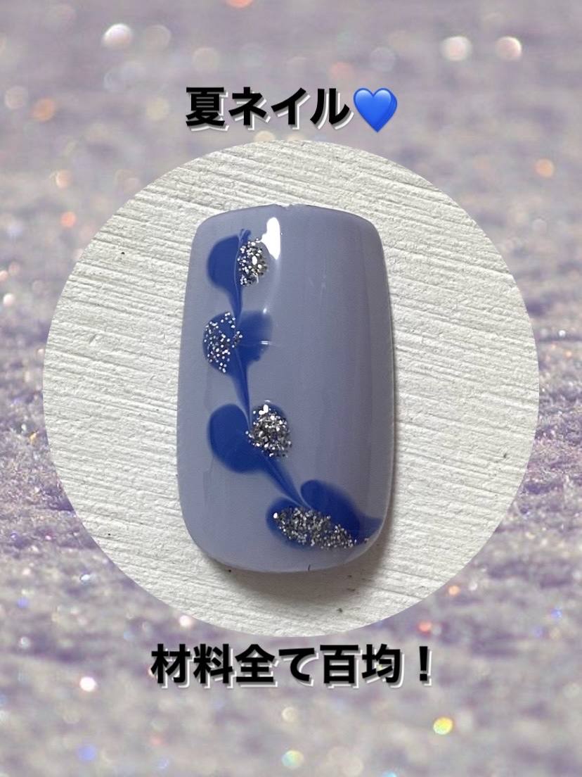 BRG ジェルネイル 33 ブルー/DAISO/ジェルネイルを使ったクチコミ（1枚目）