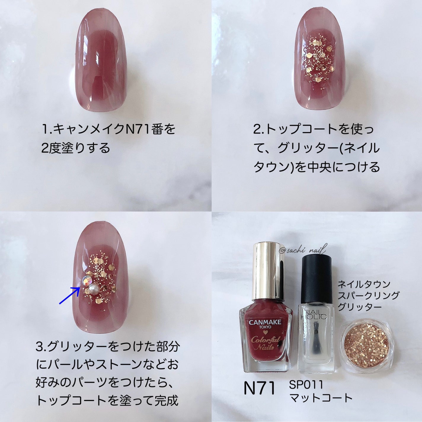 カラフルネイルズ/キャンメイク/マニキュアを使ったクチコミ(3枚目)