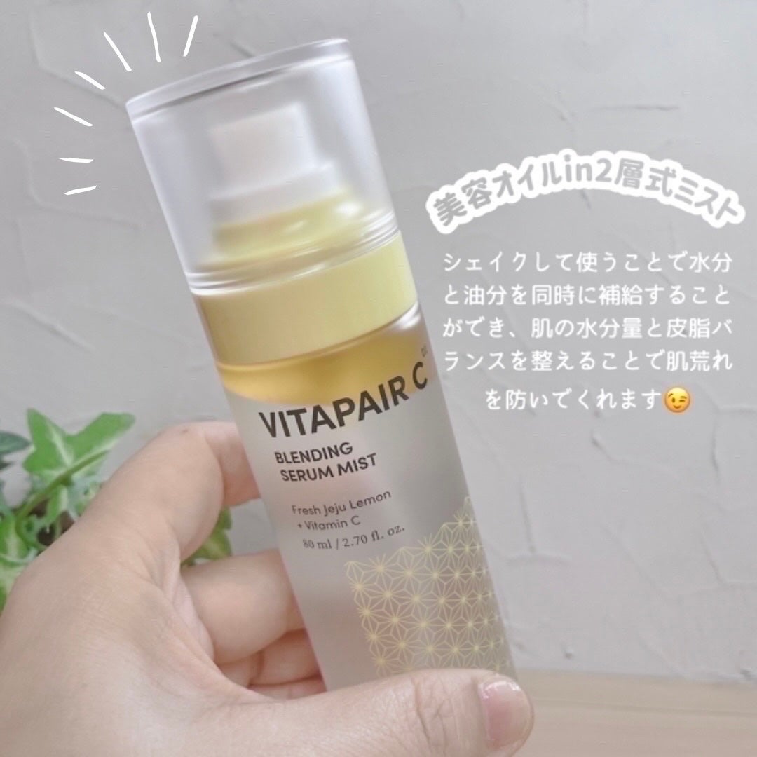 ビタペアCセラムミスト/ネイチャーリパブリック/ミスト状化粧水を使ったクチコミ(2枚目)