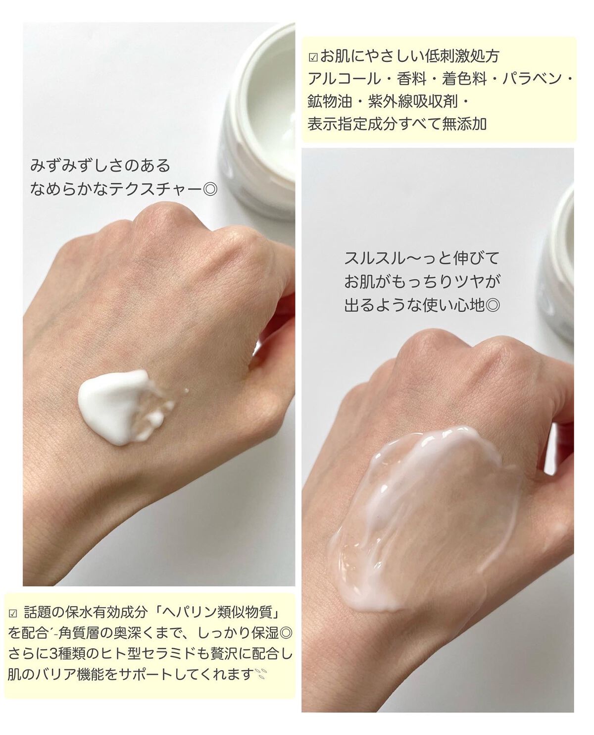 薬用アトピアD 美白保湿ミルクゲル/アトピアD/オールインワン化粧品を使ったクチコミ(3枚目)