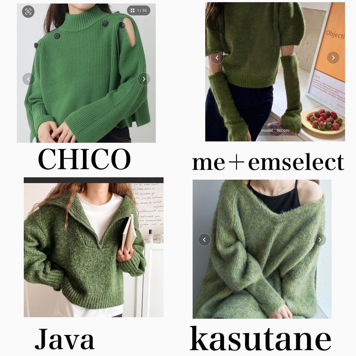 アミ/札幌美容師 on LIPS 「イエベのグリーン🟩私はカスタネ狙ってます💓#秋コーデ#服#服好..」(4枚目)