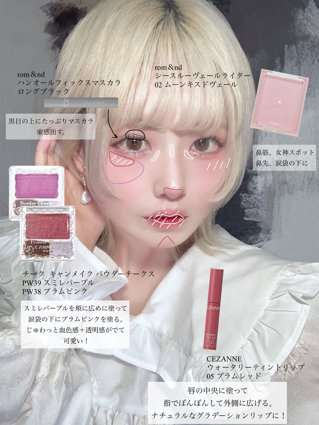 【旧品】パウダーチークス/キャンメイク/パウダーチークを使ったクチコミ（2枚目）