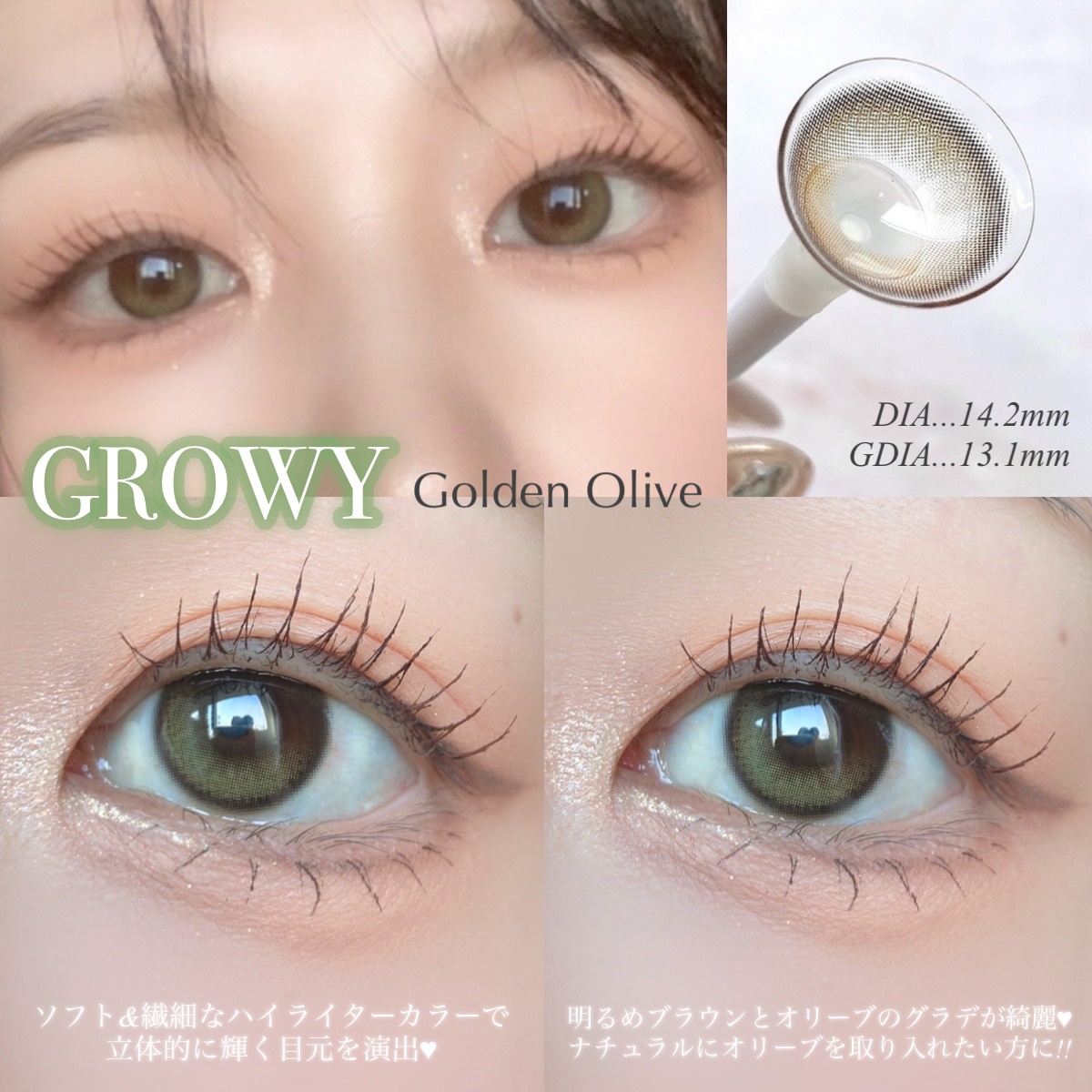 Glowy 1day/OLENS/ワンデー（１DAY）カラコンを使ったクチコミ（3枚目）