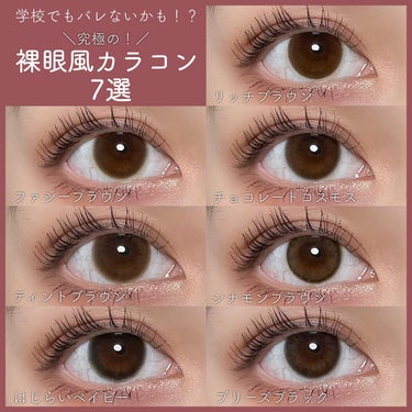 Angelcolor Bambi Series Vintage 1day/AngelColor/ワンデー（１DAY）カラコンを使ったクチコミ（1枚目）