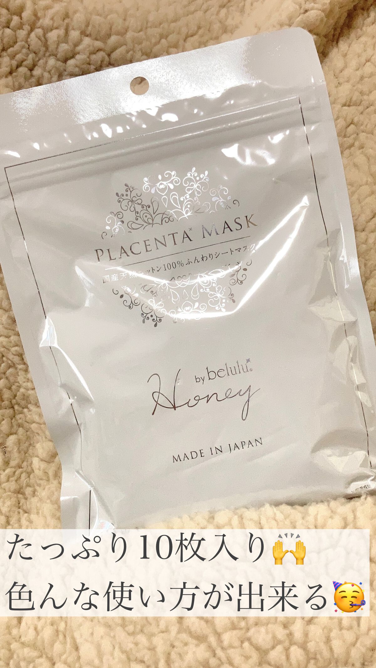 Beauty福袋 2023/belulu/美顔器・マッサージを使ったクチコミ(4枚目)