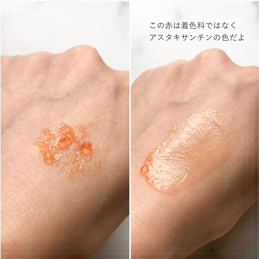 アスタリフト ホワイト ジェリー アクアリスタ/アスタリフト/美容液を使ったクチコミ(4枚目)