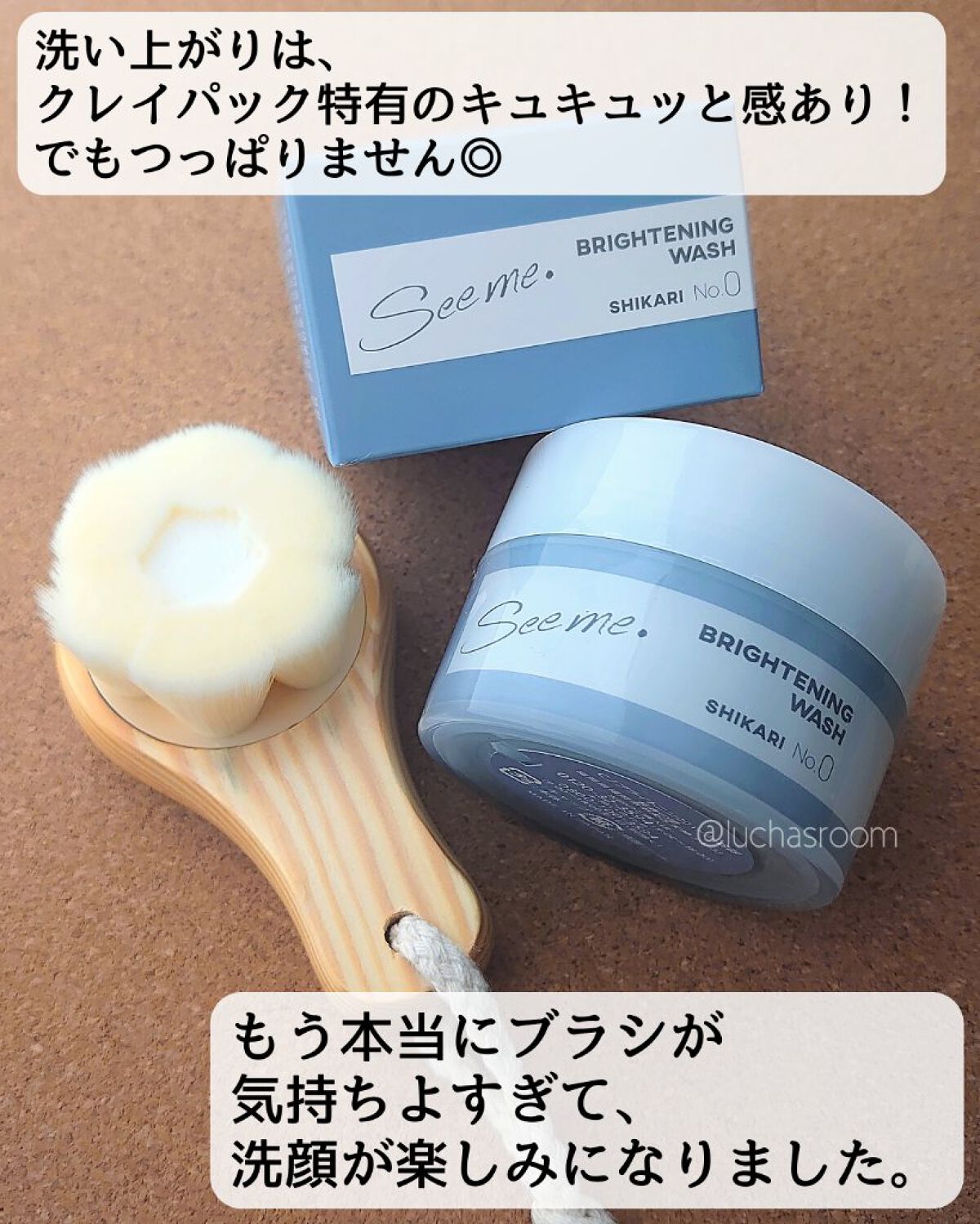 SHIKARI シカリ 新品未使用 詰め替え リフィル ブラシ - 洗顔料