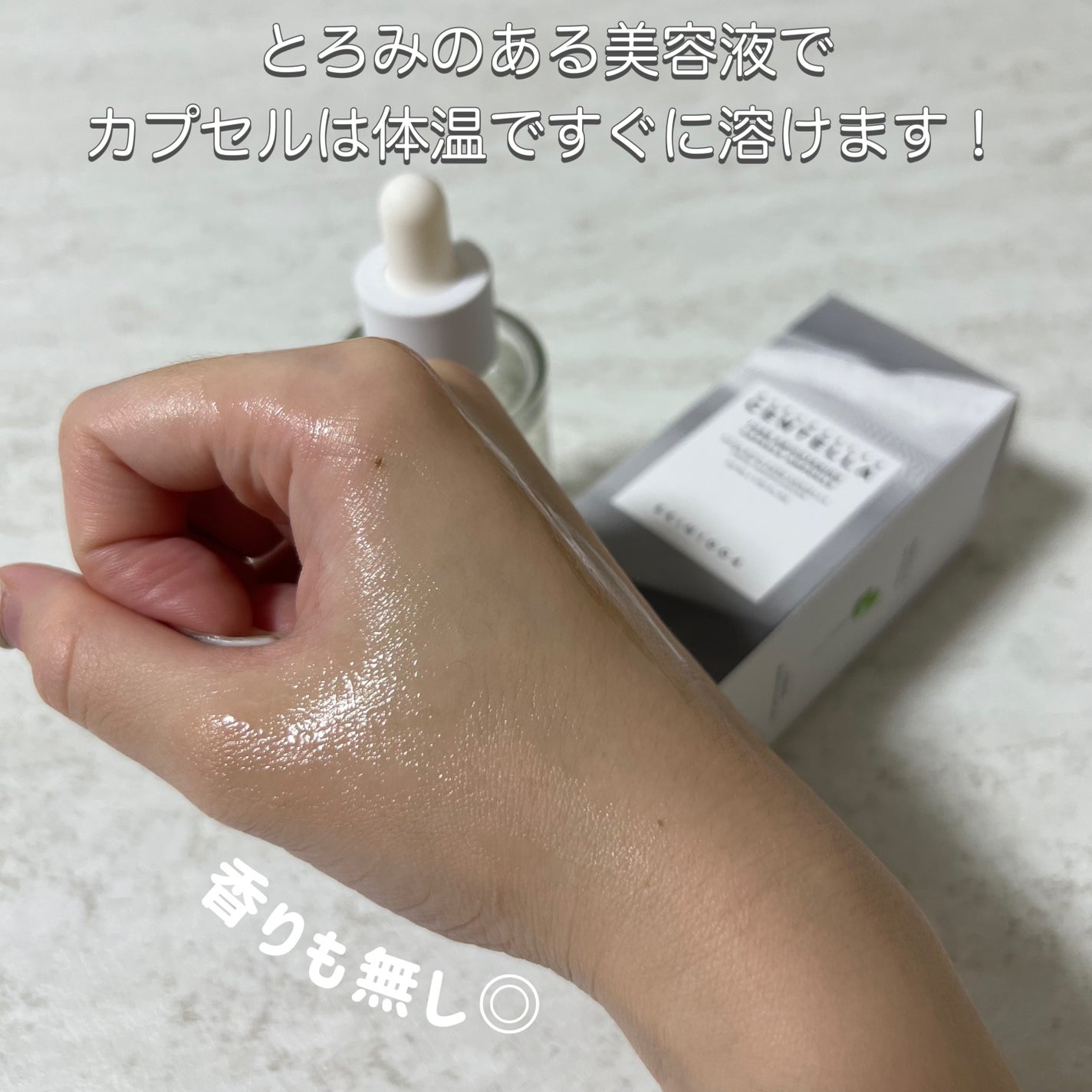 トーンブライトニング カプセルアンプル/SKIN1004/美容液を使ったクチコミ(3枚目)