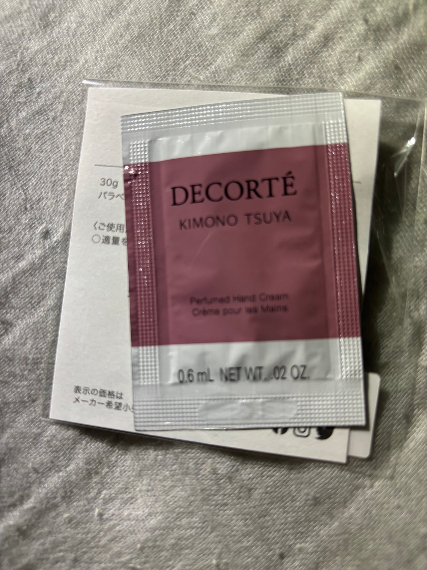 キモノ ツヤ パフュームド ハンドクリーム/DECORTÉ/ハンドクリームを使ったクチコミ(1枚目)